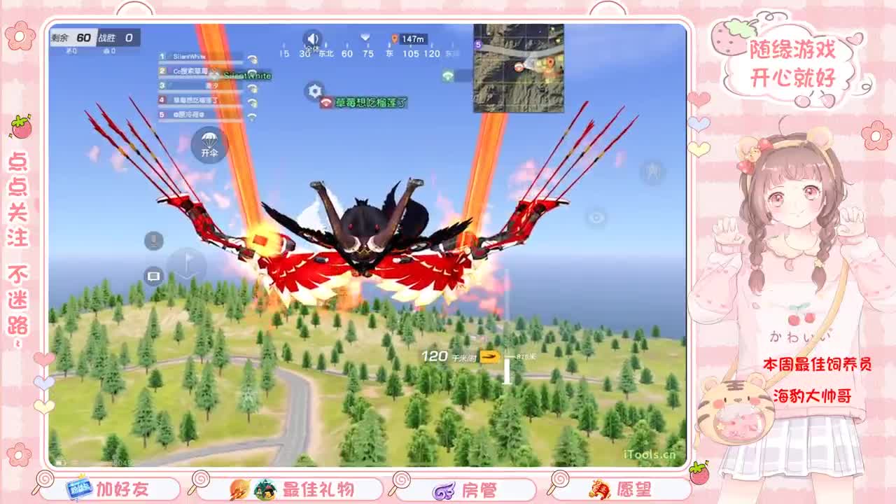 安静 第1段