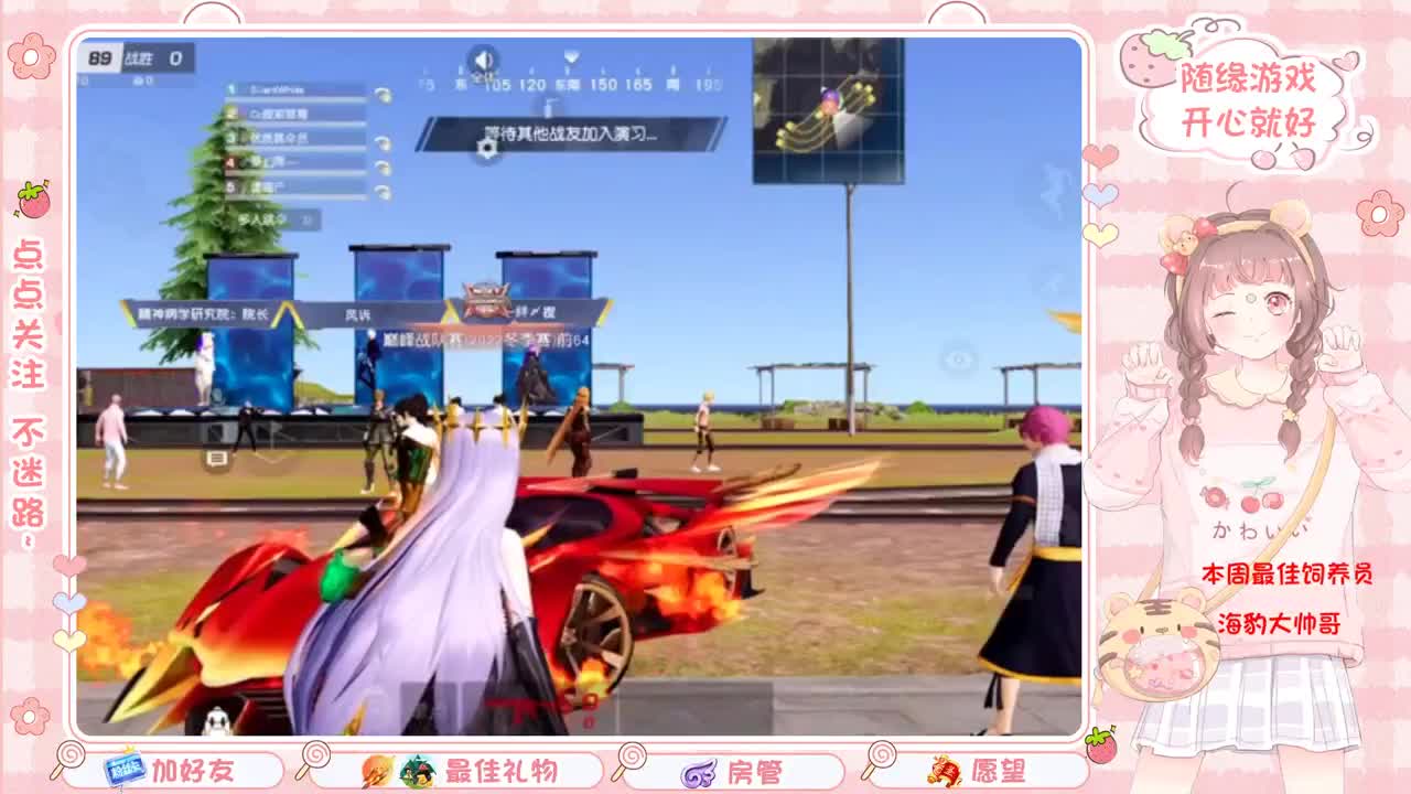 安静 第2段