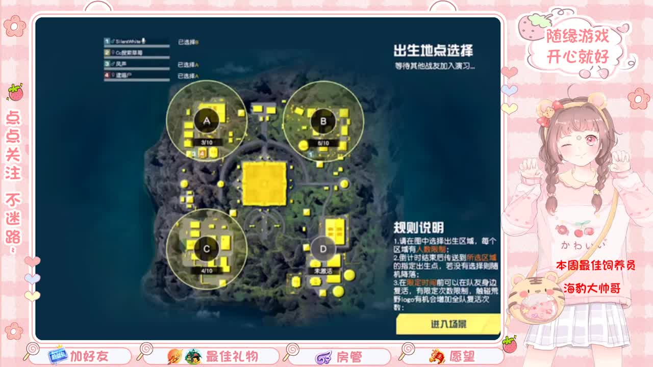 安静 第4段