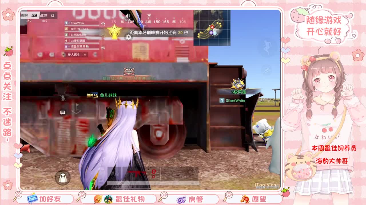 安静 第5段