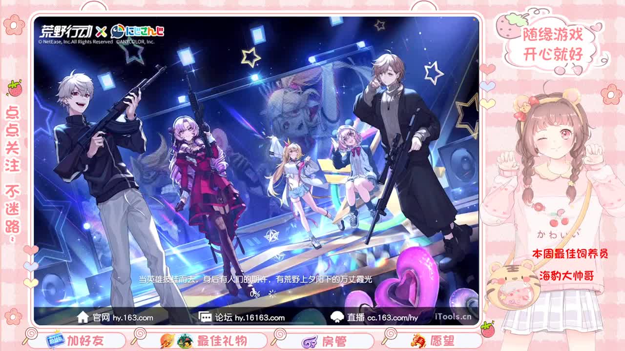 安静 第7段
