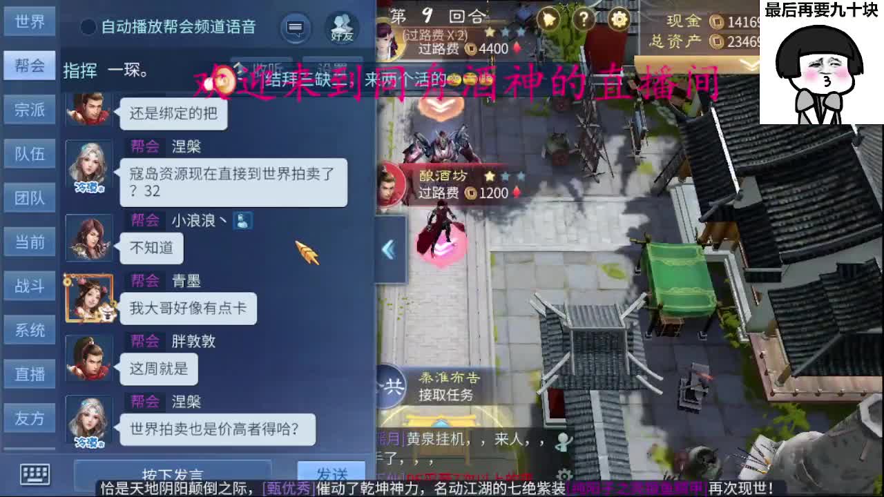 新区一天69，托管打造 第1段