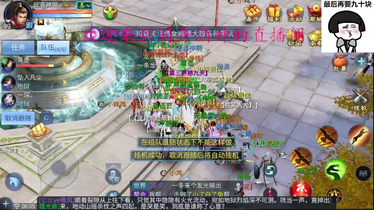 新区一天69，托管打造 第3段