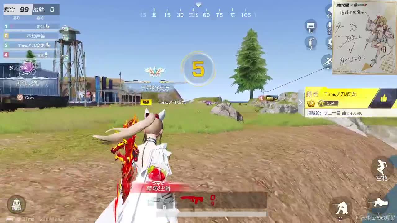 都有，都有，中了就有 第2段