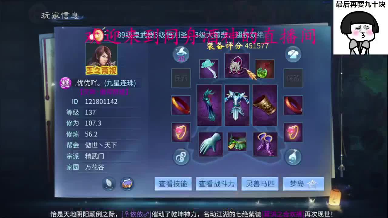 新区一天69，托管打造 第7段