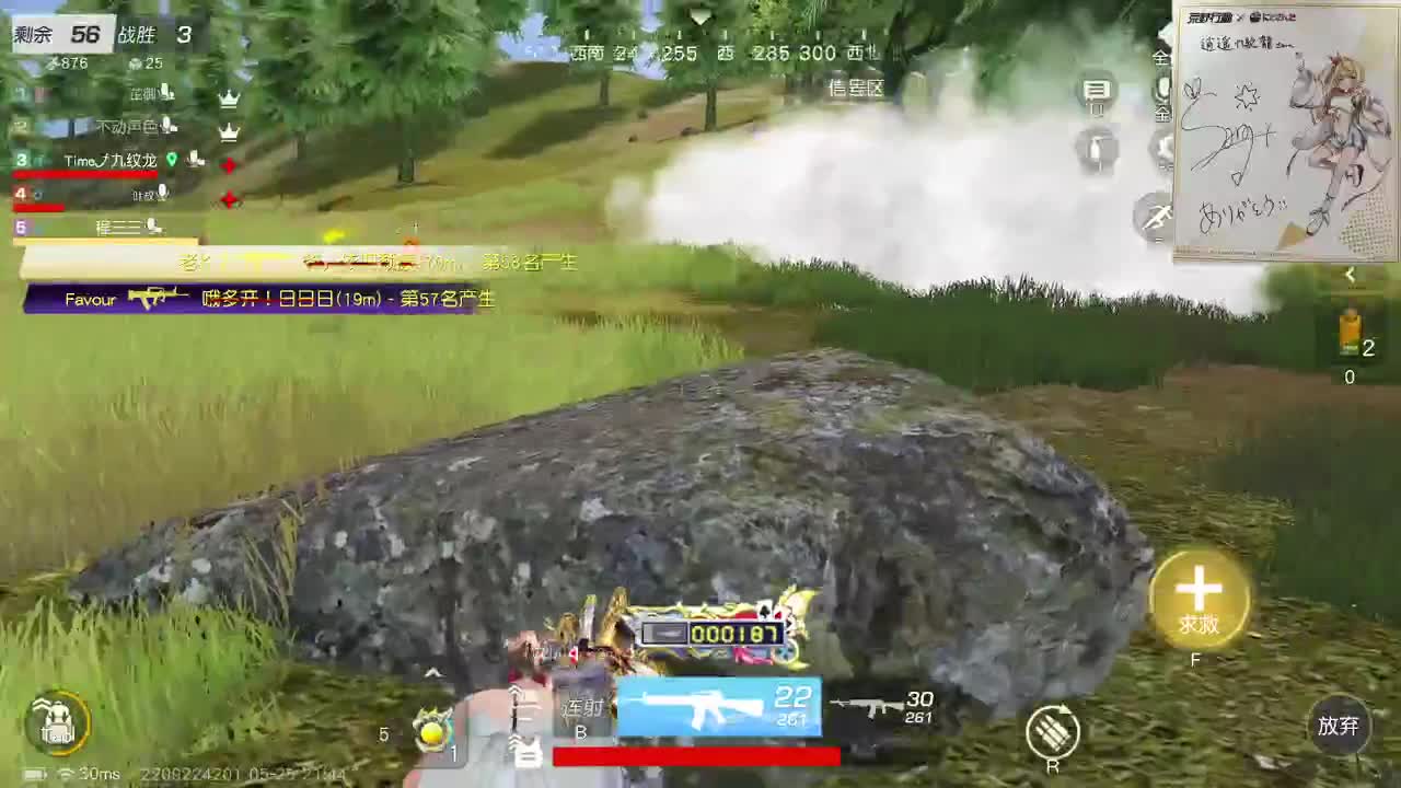 都有，都有，中了就有 第4段