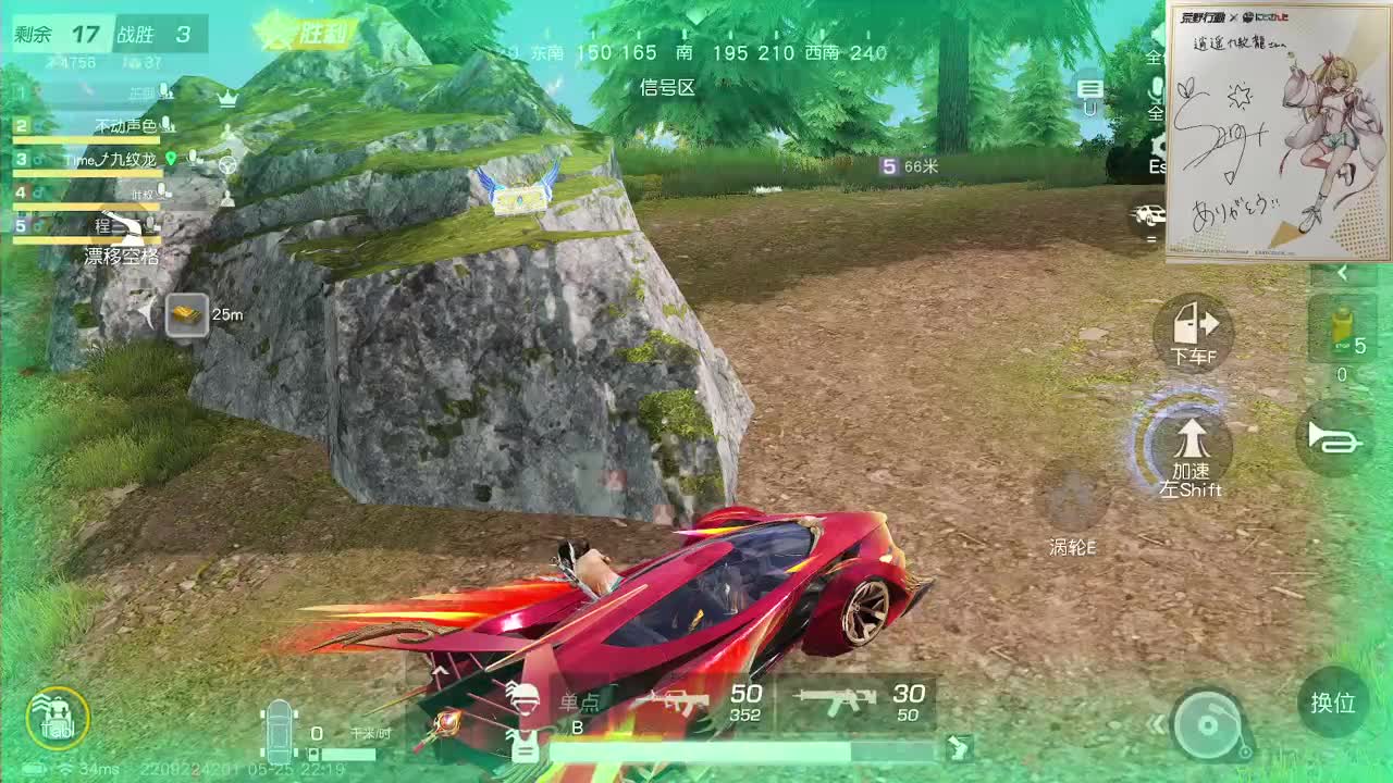 都有，都有，中了就有 第5段