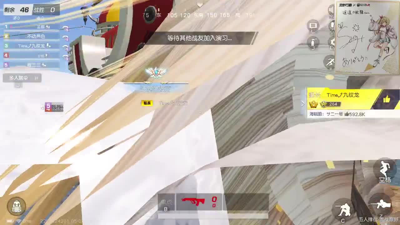 都有，都有，中了就有 第9段