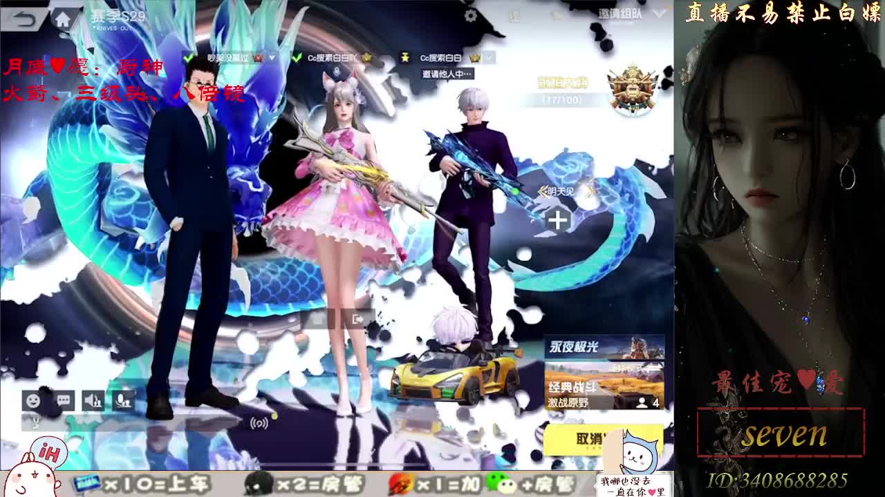 始于声音 忠于灵魂 第3段