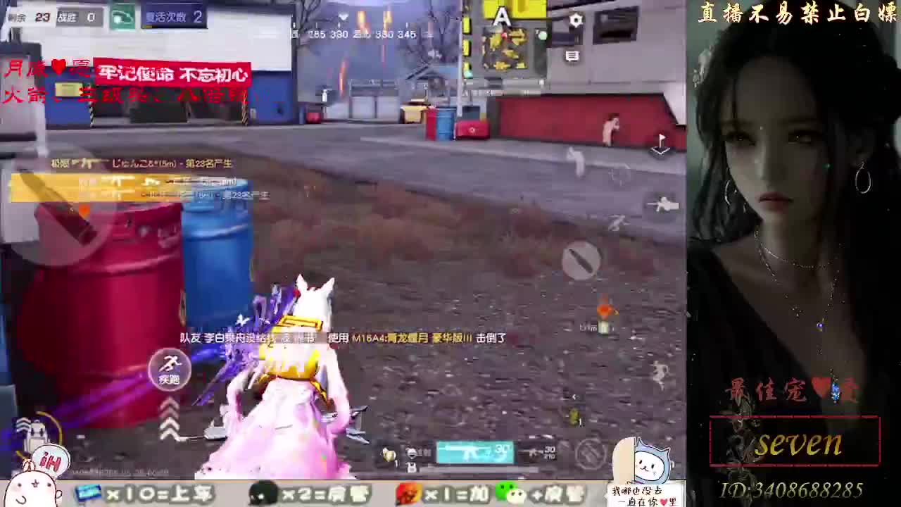 始于声音 忠于灵魂 第4段