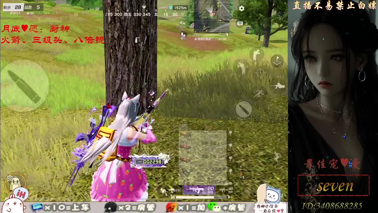 始于声音 忠于灵魂 第2段