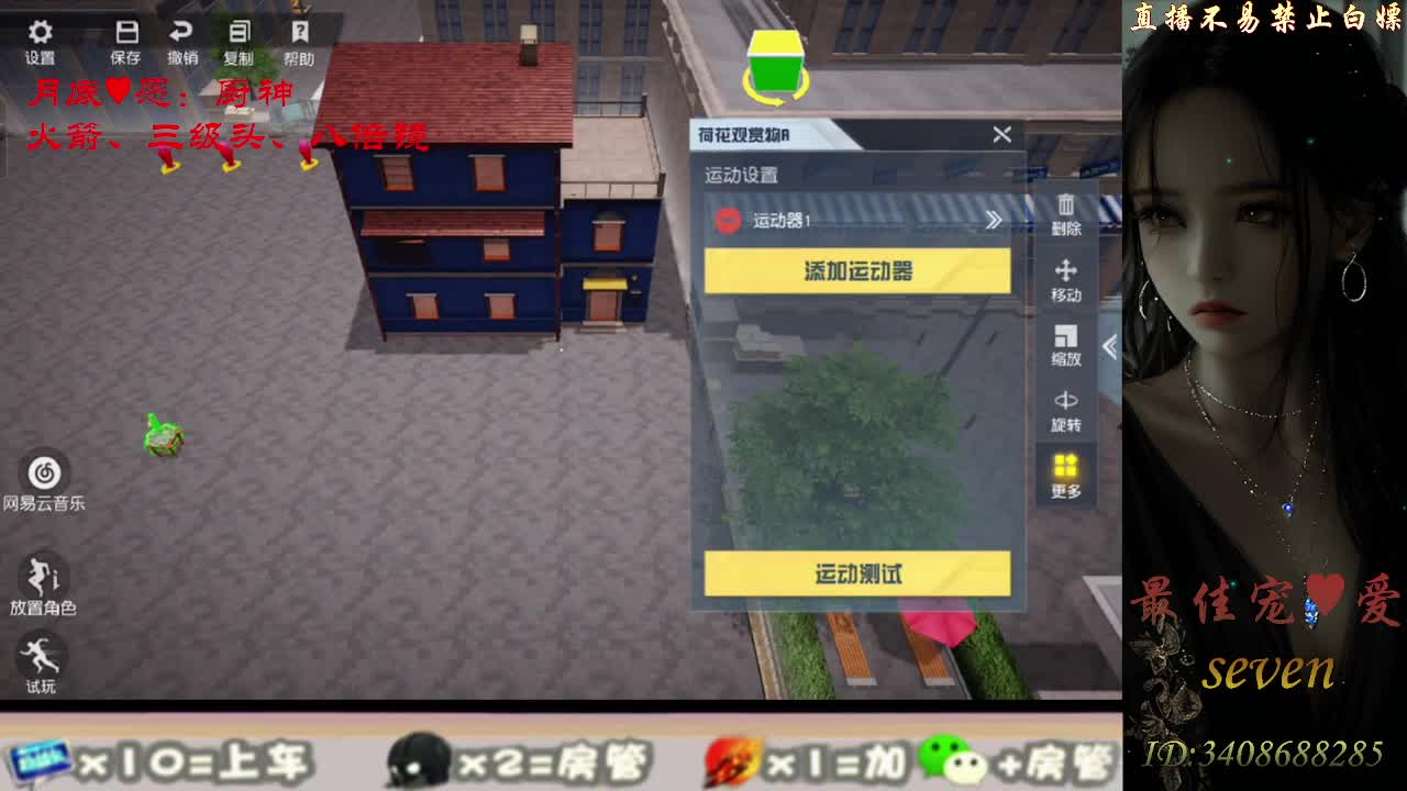 始于声音 忠于灵魂 第3段