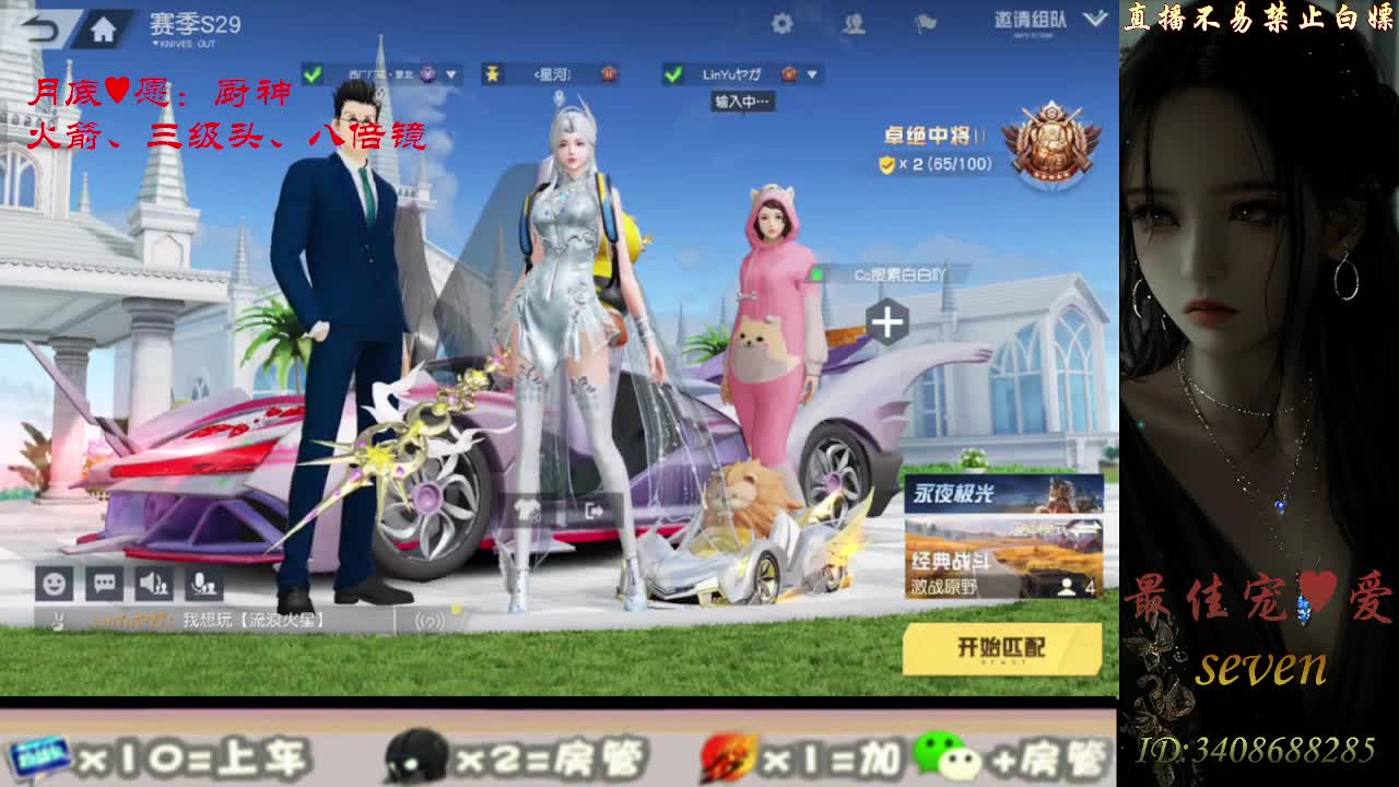 始于声音 忠于灵魂 第5段