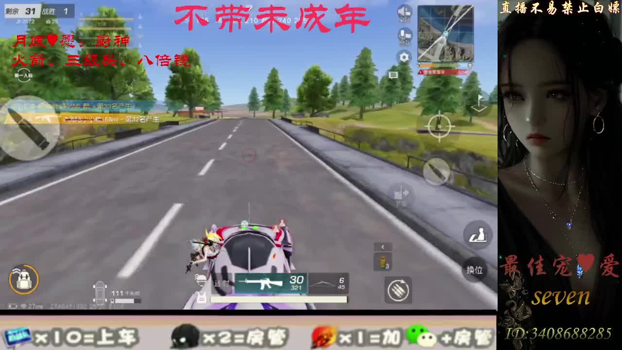 始于声音 忠于灵魂 第6段