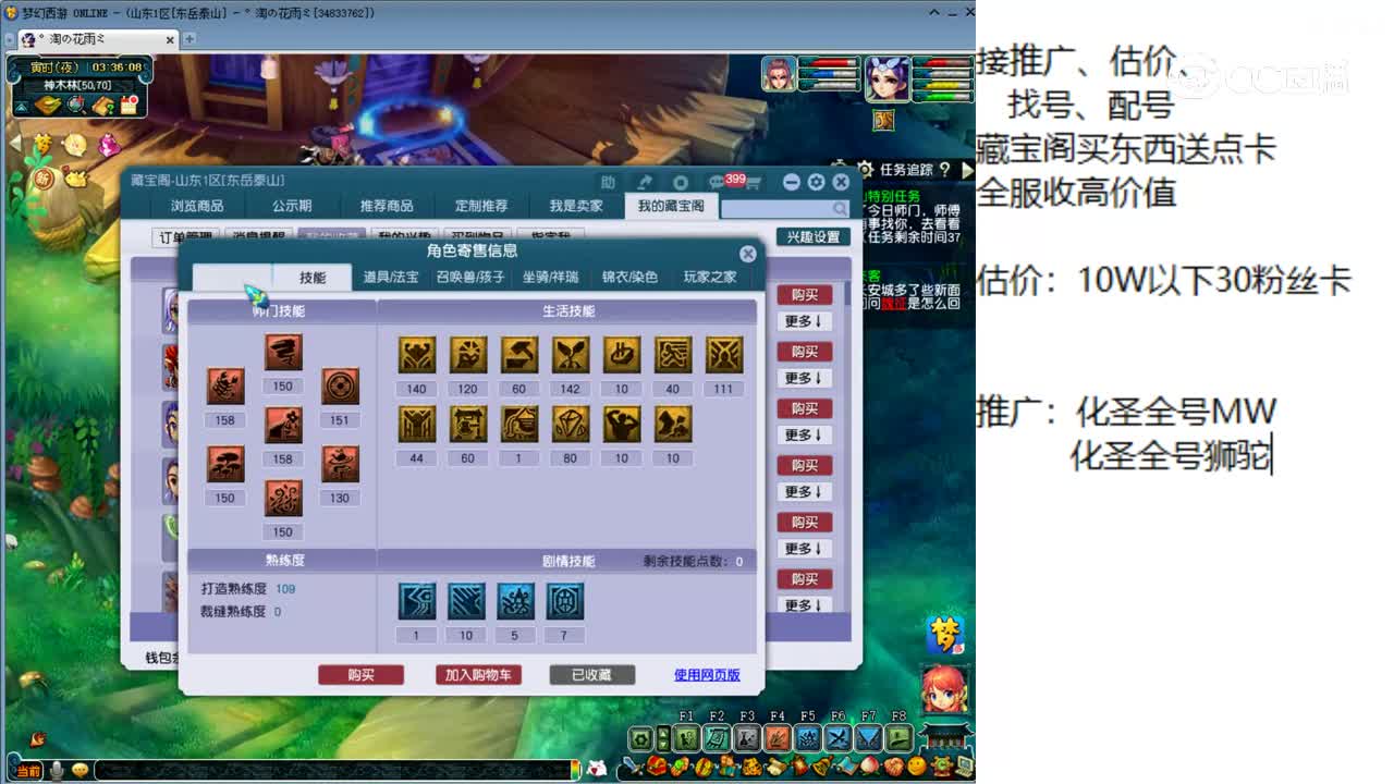【主播点评】无底洞
