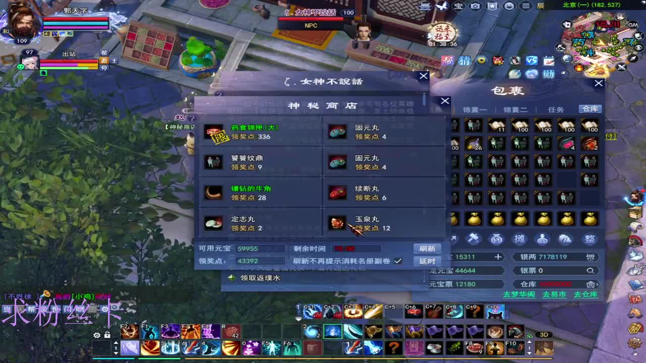 晚上好~ 第8段