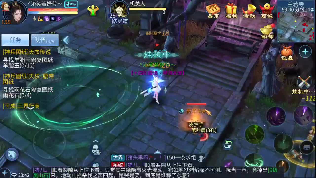佳话连篇0525 第4段