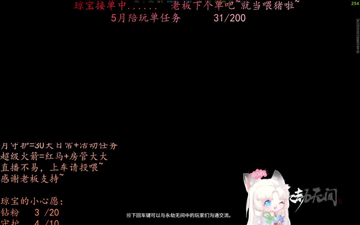 老板来下个单吖~征神排位都可~ 第2段