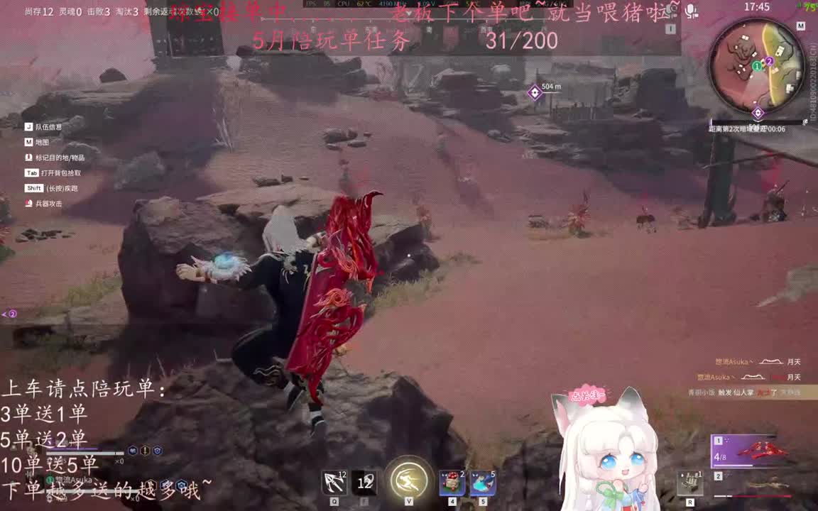 老板来下个单吖~征神排位都可~ 第3段