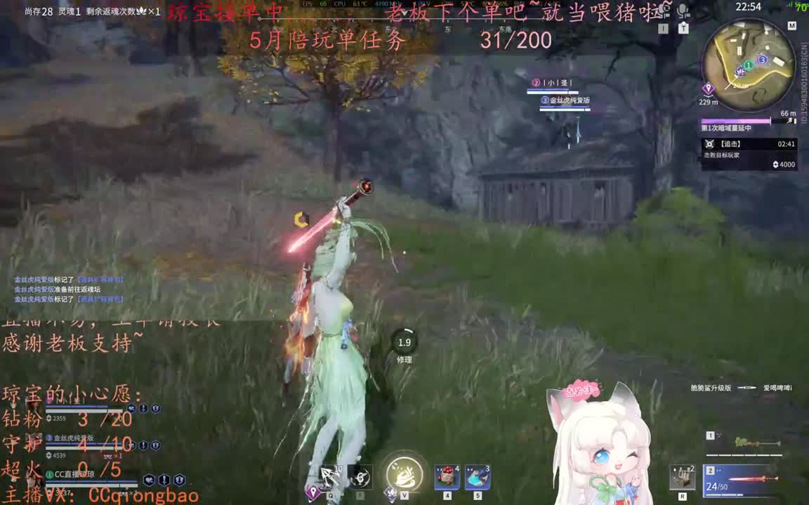 老板来下个单吖~征神排位都可~ 第11段