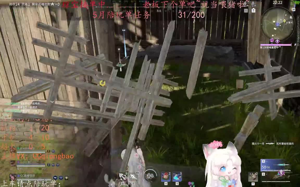 老板来下个单吖~征神排位都可~ 第12段