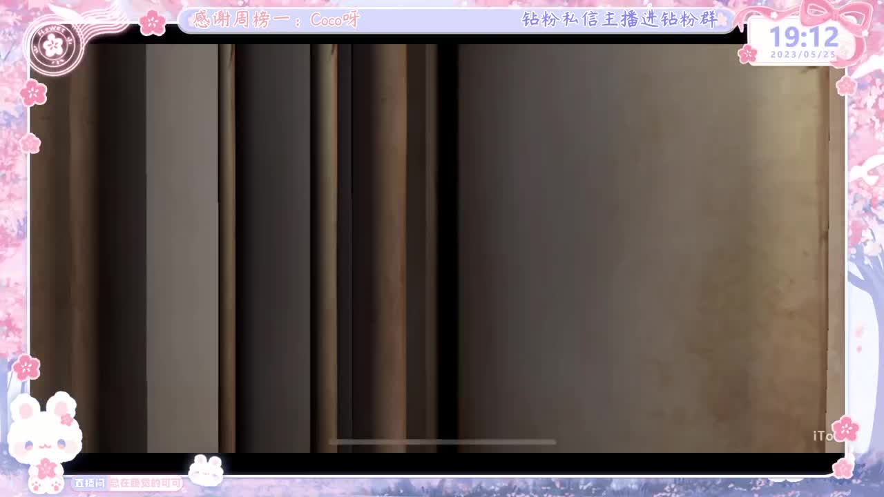 第五人格time 第1段