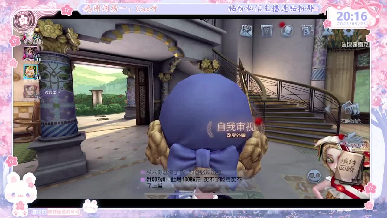 第五人格time 第3段