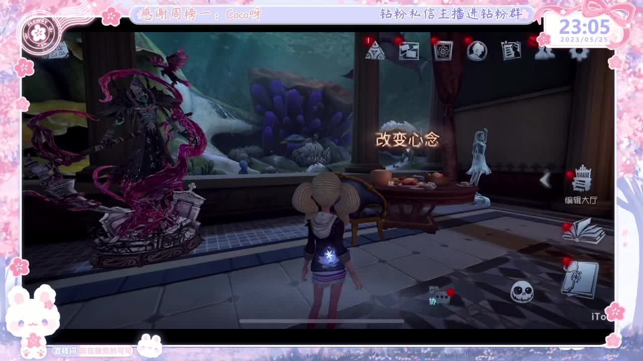 第五人格time 第9段