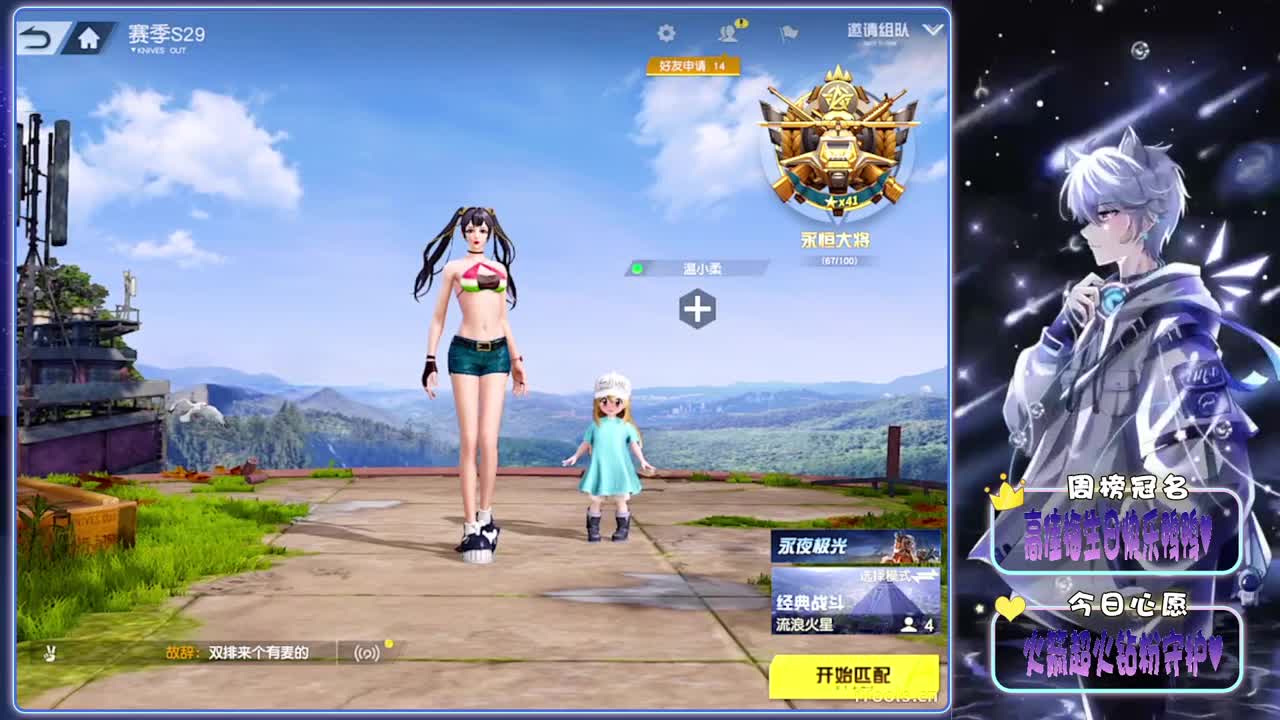 高佳梅往后余生都要快乐-.//♥♥ 第1段