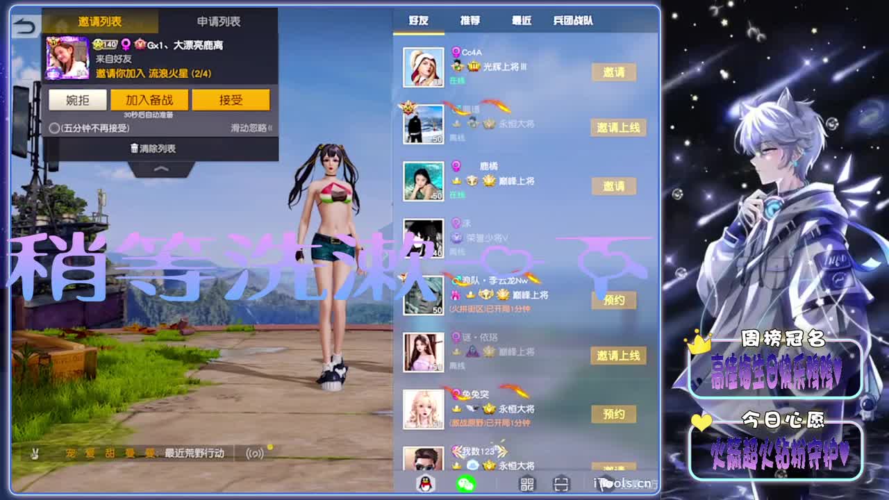 高佳梅往后余生都要快乐-.//♥♥ 第3段