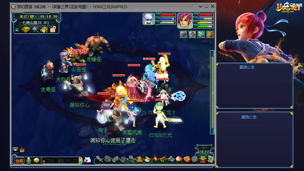 今天打打副本和日常迷宫 第10段