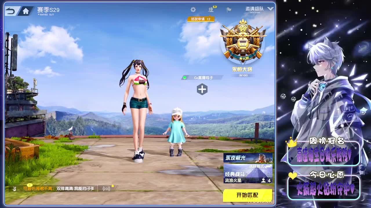 高佳梅25号生日日日日-.//♥♥ 第1段