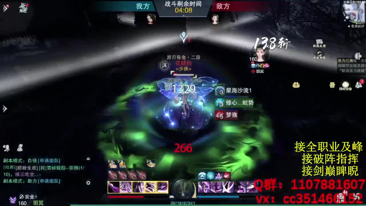 好标题 第2段