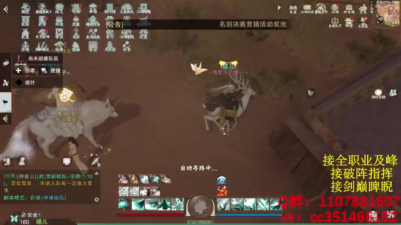 好标题 第6段