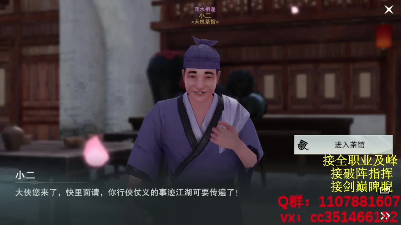 好标题 第11段