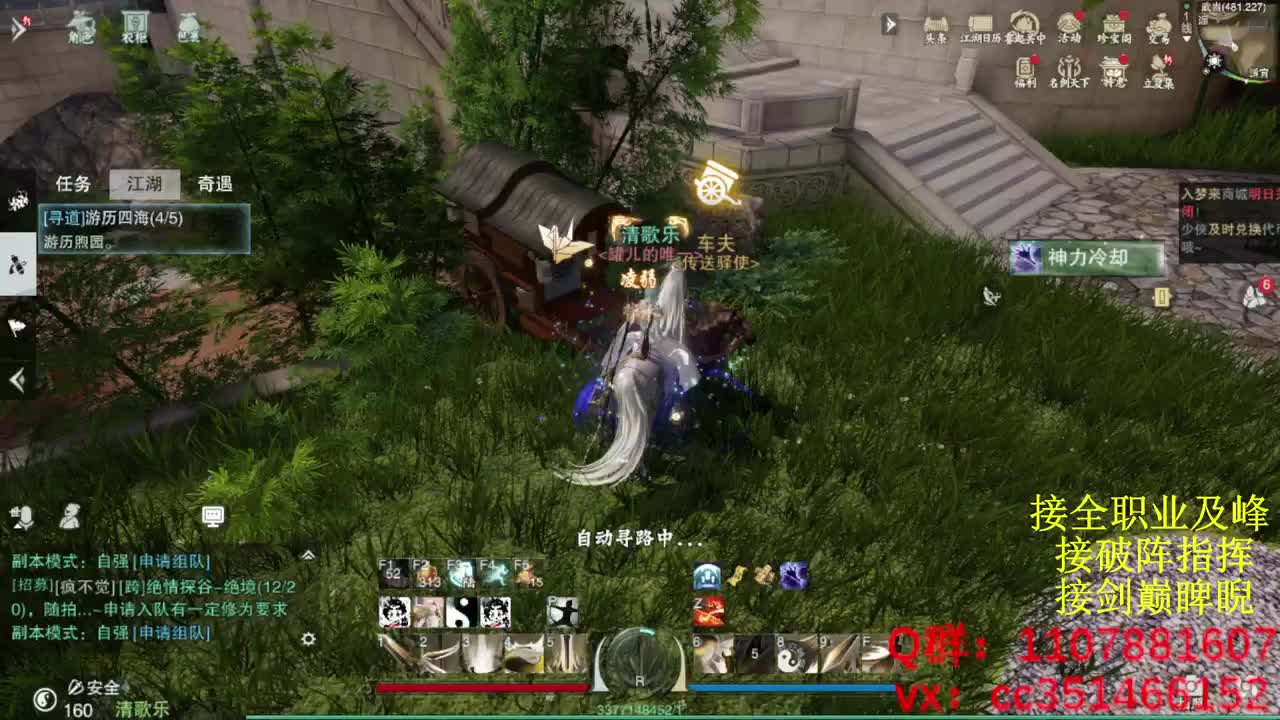 好标题 第12段
