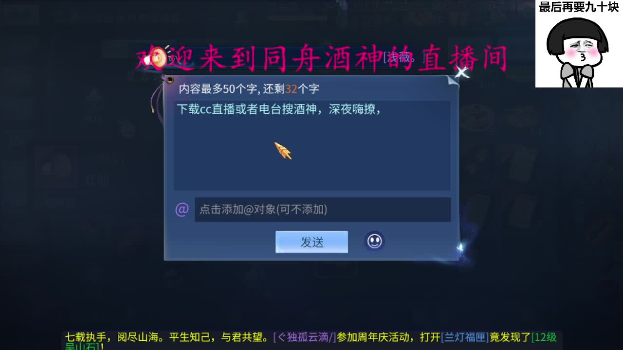 等风也等你 第1段