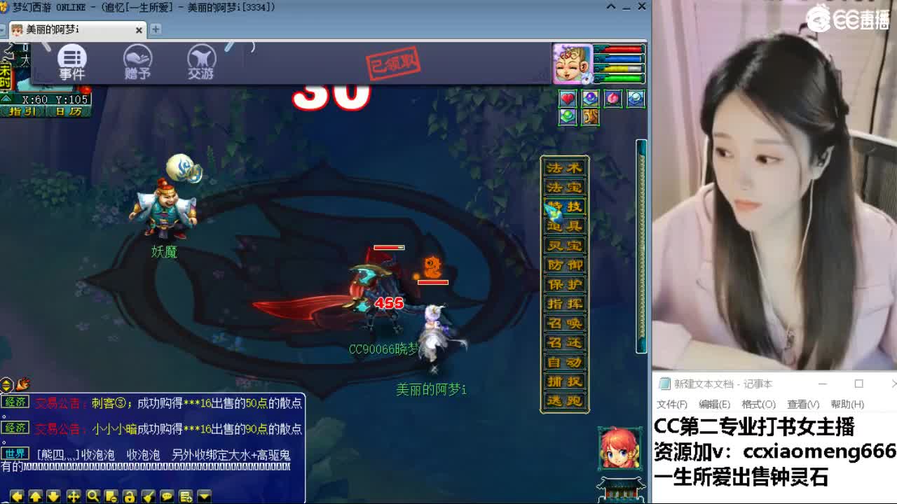 官方推荐打书主播 第1段