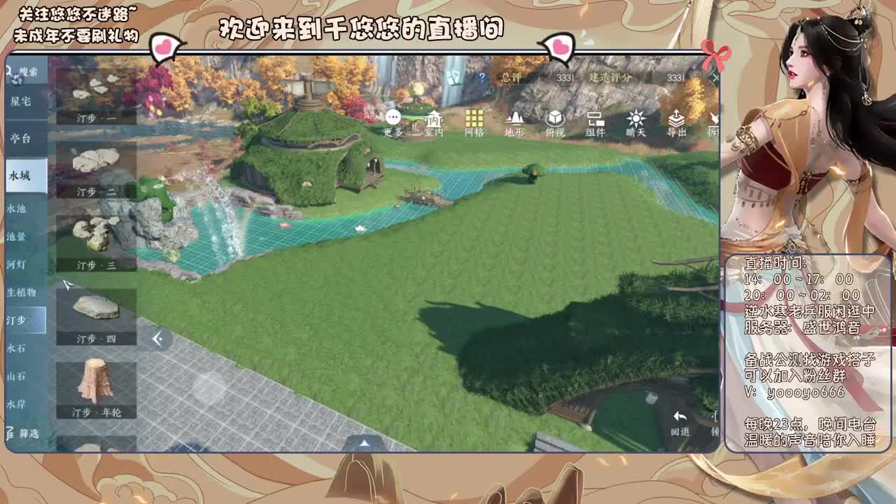 我倒要看看我能盖出啥东西来 第1段