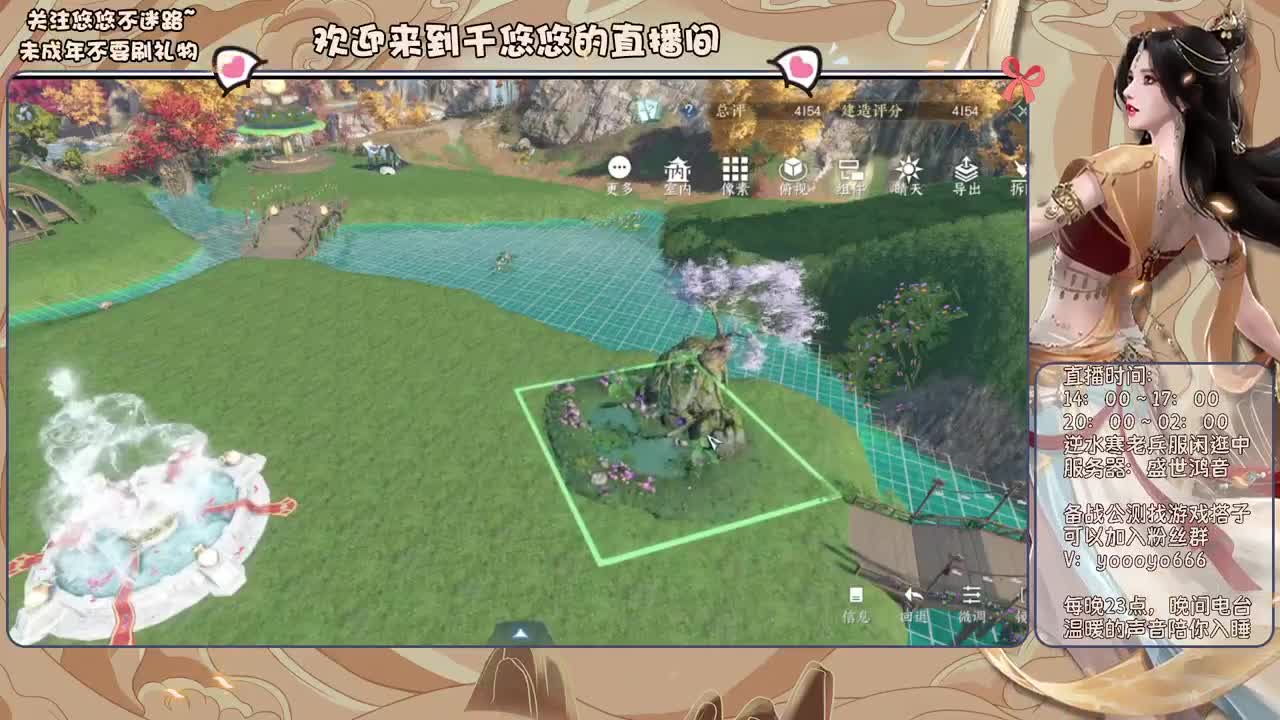 我倒要看看我能盖出啥东西来 第4段