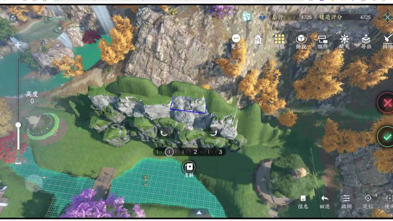 我倒要看看我能盖出啥东西来 第7段