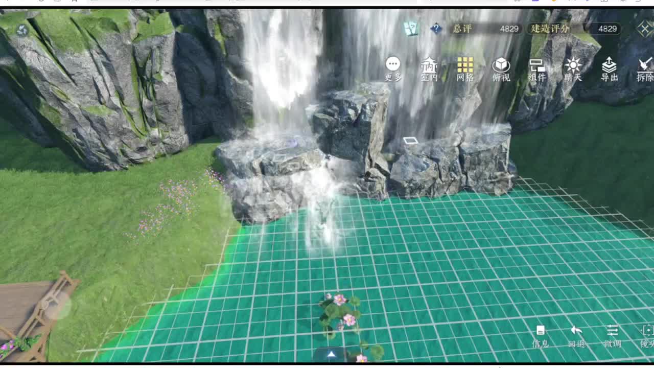 我倒要看看我能盖出啥东西来 第8段