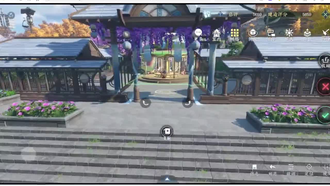 我倒要看看我能盖出啥东西来 第9段