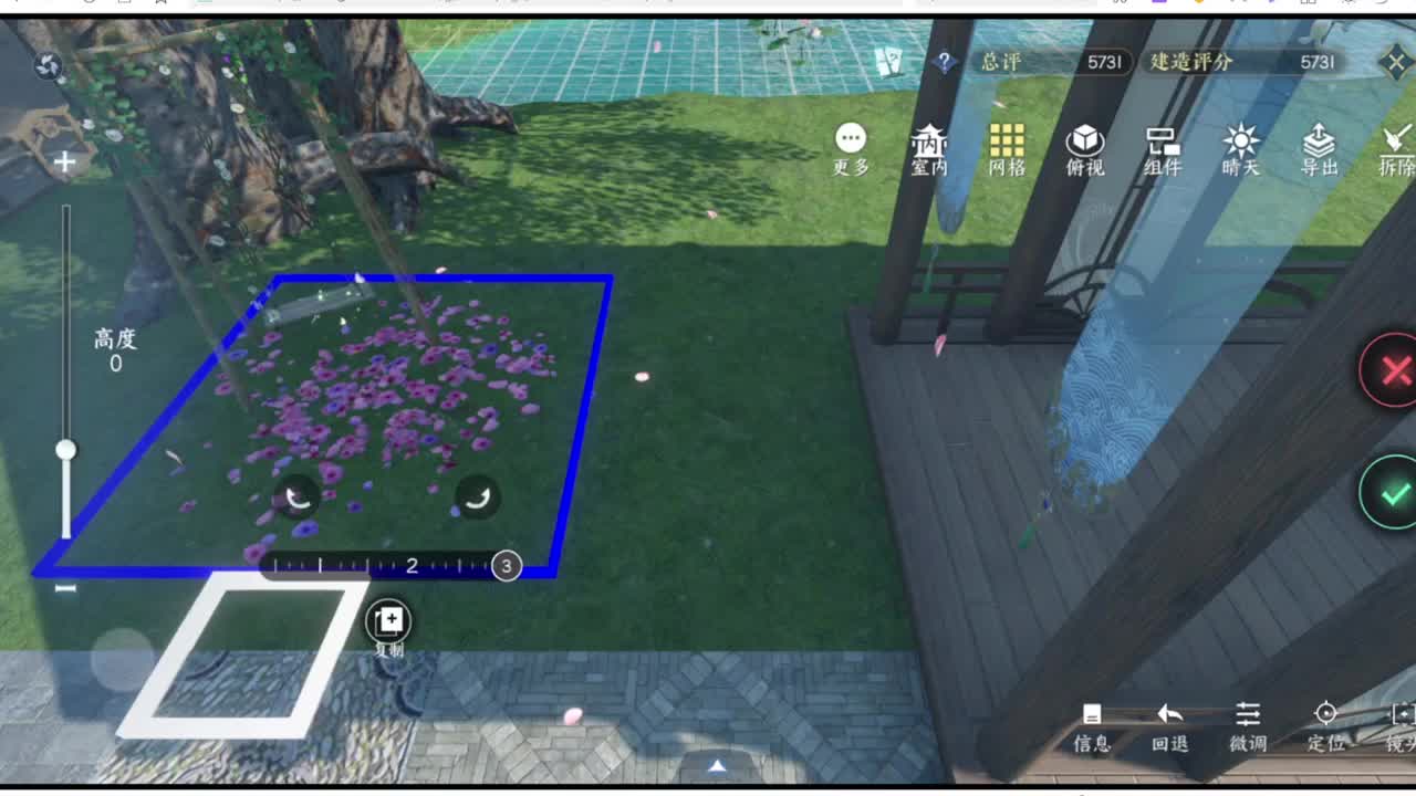 我倒要看看我能盖出啥东西来 第10段