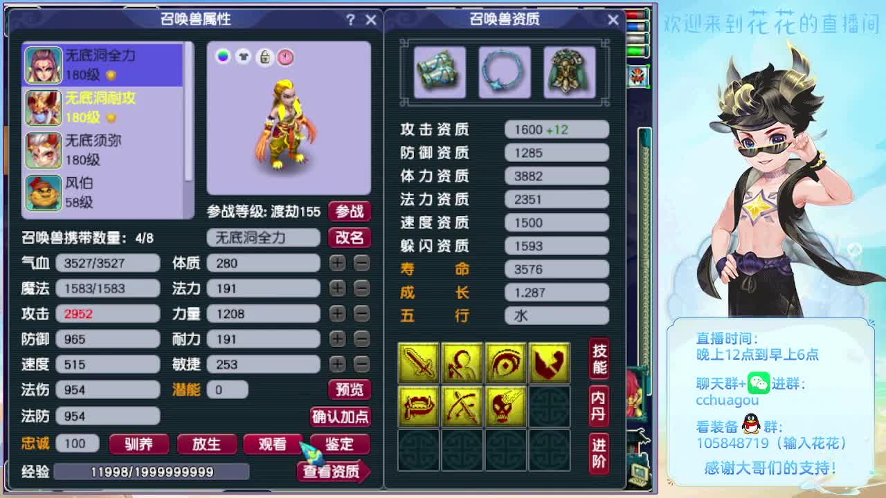 175午夜翻车王：日常嘎嘎飞 第2段