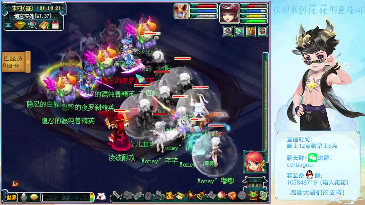 175午夜翻车王：日常嘎嘎飞 第3段
