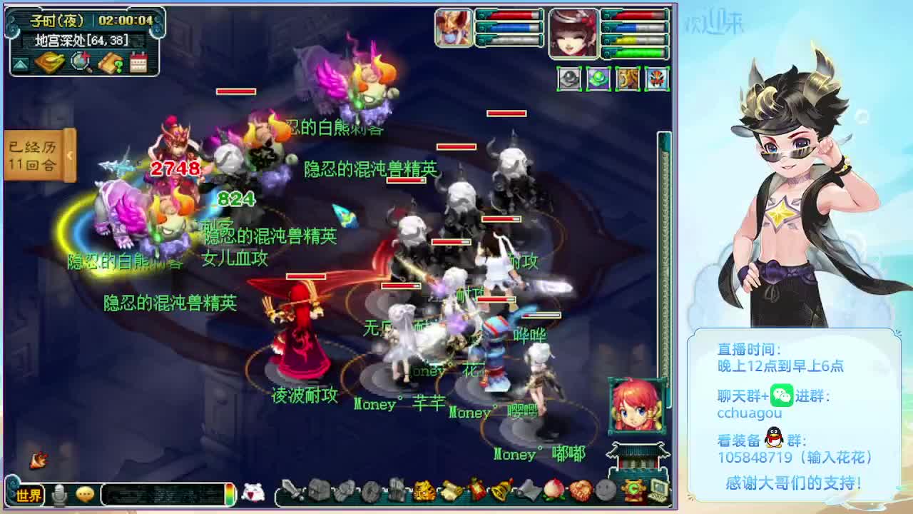 175午夜翻车王：日常嘎嘎飞 第4段