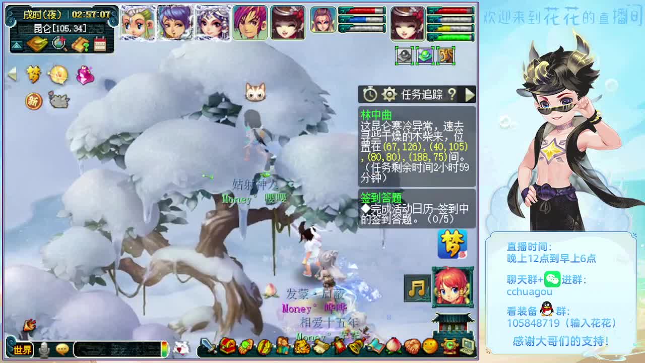 175午夜翻车王：日常嘎嘎飞 第6段