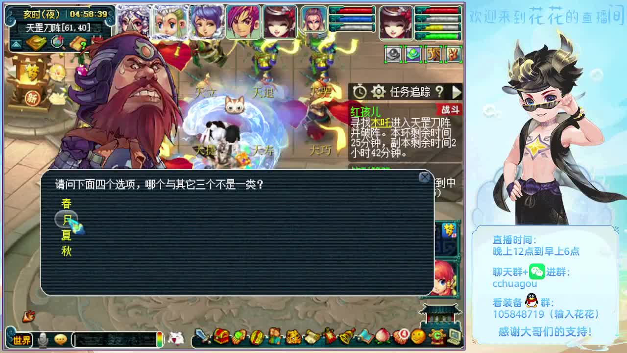 175午夜翻车王：日常嘎嘎飞 第10段