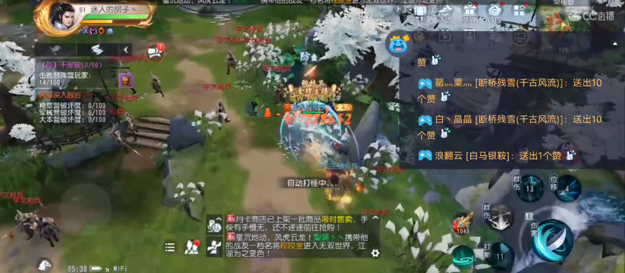 免费送点赞支持一下【谢谢大家】 第12段